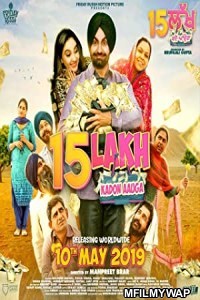 15 Lakh Kadon Aauga (2019) Punjabi Full Movie