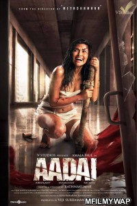 Aadai (2021) Unofficial Hindi Dubbed Movie