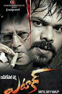 Attack (2016) UNCUT Hindi Dubbed Movie