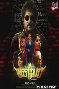 Buckaasuura (2019) Hindi Dubbed Movie