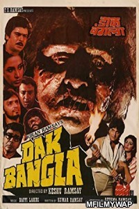 Dak Bangla (1987) Bollywood Hindi Movie