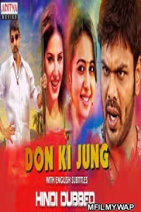 Don ki Jung (Current Theega) (2019) Hindi Dubbed Movies