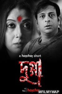 Dugga (2020) Bengali Full Movie