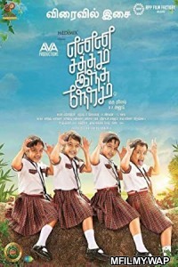 Enna Satham Indha Neram (2020) Hindi Dubbed Movie