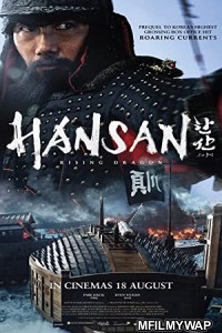 Hansan Rising Dragon (2022) Hindi Dubbed Movie