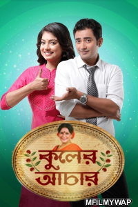 Kuler Aachar (2022) Bengali Full Movies