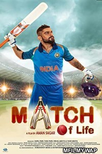 Match Of Life (2022) Bollywood Hindi Movie