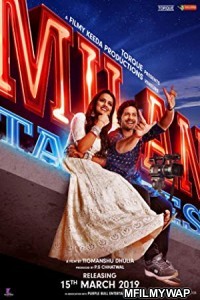 Milan Talkies (2019) Bollywood Hindi Full Movie