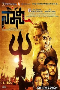 Navsari Ka Rahasya (Naani) (2019) Hindi Dubbed Movie