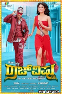 Raj Vishnu (2020) Hindi Dubbed Movie