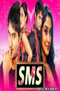 SMS (Siva Manasulo Sruthi) (2020) Hindi Dubbed Movie