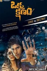 Shoorveer 2 (Okka Kshanam) (2019) Hindi Dubbed Movie