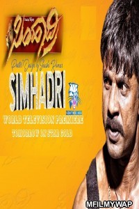 Simhadri (2018) Hindi Dubbed Movie