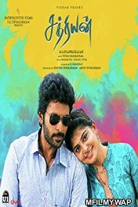 The Powerman Shaktishali (Sathriyan) (2018) Hindi Dubbed Movie