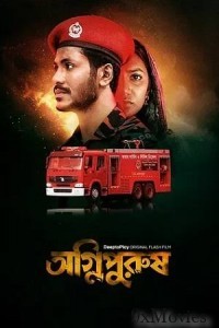 Agnipurush (2023) Bengali Full Movie