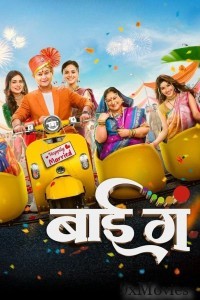 Bai Ga (2024) Marathi Movie