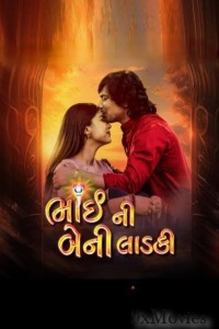 Bhai Ni Beni Ladki (2024) Gujarati Movie