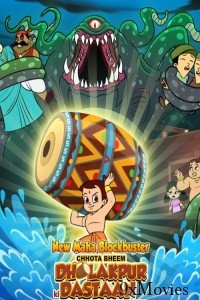 Chhota Bheem Dholakpur Ki Dastaan (2024) Hindi Movie