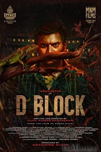 D Block (2022) UNCUT Hindi Dubbed Movie