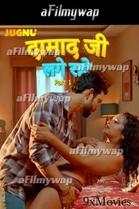 DamadJi Lage Raho (2024) S01 Part 1 Jugnu Hindi Hot Web Series