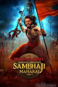 Dharmarakshak Mahaveer Chhatrapati Sambhaji Maharaj (2024) Marathi Movie