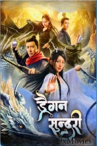 Dragon Master (2020) ORG Hind Dubbed Movie