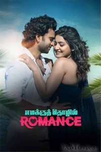 Emakku Thozhil Romance (2024) Tamil Movie