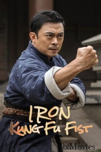 Iron Kung Fu Fist (2022) ORG Hindi Dubbed Movie