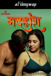 Madhuhosh (2024) S01 E01 IBAMovies Hindi Web Series