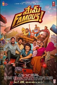 Mem Famous (2023) Telugu Full Movie