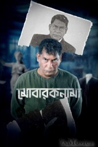 Mobaroknama (2023) Season 1 Bengali Web Series