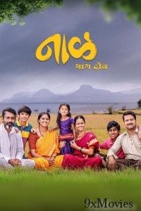 Naal 2 (2023) Marathi Movie