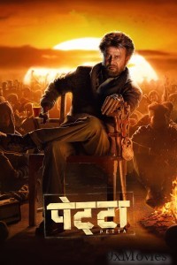 Petta (2019) ORG UNCUT Hindi Dubbed Movies