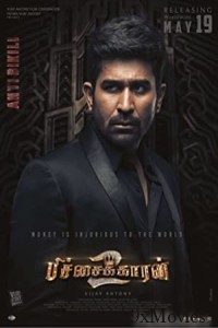 Pichaikkaran 2 (2023) Hindi (Studio -DUB) Movie