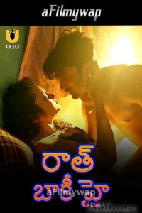 Raat Baaki Hai (2024) Part 1 ULLU Telugu Hot Web Series