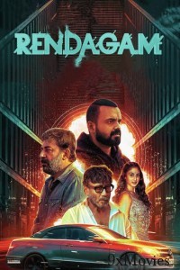 Rendagam (2023) Hindi Dubbed Movie