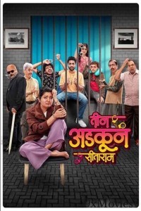 Teen Adkun Sitaram (2023) Marathi Movies