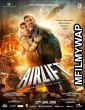 Airlift (2016) Bollywood Hindi Movie