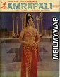 Amrapali (1966) Bollywood Hindi Movie