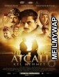 At ali Kel Mehmet (2017) UNCUT Hindi Dubbed Movie