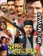 Dushman Sarhad Paar Ke (2021) Bhojpuri Full Movie