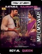 Kathalo Rajakumari (2017) UNCT Hindi Dubbed Movie