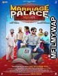 Marriage Palace (2018) Punjabi Movie