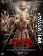 Pawankhind (2022) Marathi Full Movies