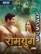 Ramyug (2021) Hindi Season 1 Complete Show