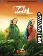 Saand Ki Aankh (2019) Bollywood Hindi Movies