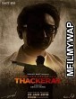 Thackeray (2019) Marathi Full Movie