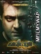 Valimai (2022) Hindi Dubbed Movie