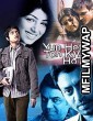 Yun Hota Toh Kya Hota (2006) Bollywood Hindi Movie