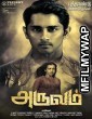  Aruvam (2019) UNCUT Hindi Dubbed Movie